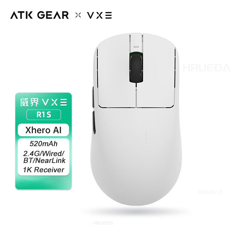 NEW ATK VXE Dragonfly R1 S SE  - огляд і ціна Esports Gaming News