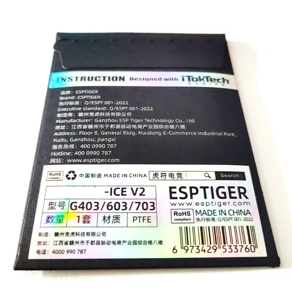 1 Pcs Esports Tiger Gaming ICE - огляд і ціна Esports Gaming Pcs