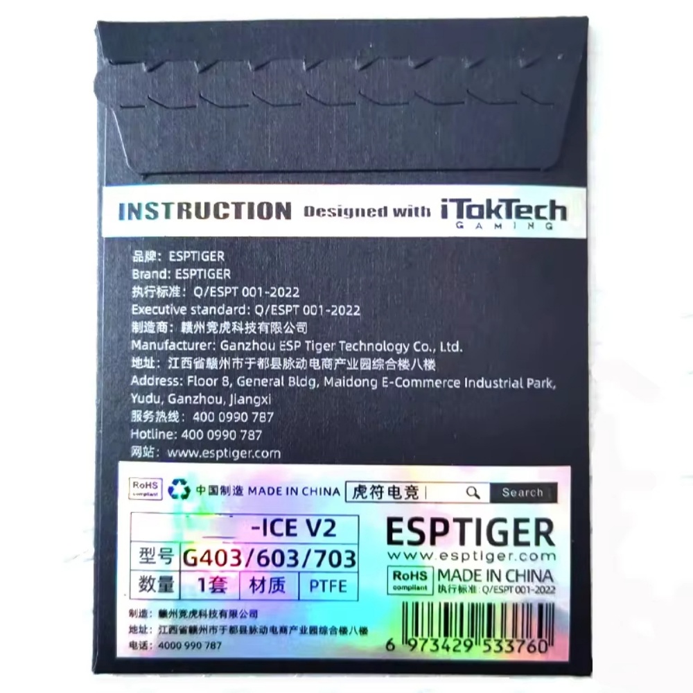 1 Pcs Esports Tiger Gaming ICE - огляд і ціна Esports Gaming Pcs