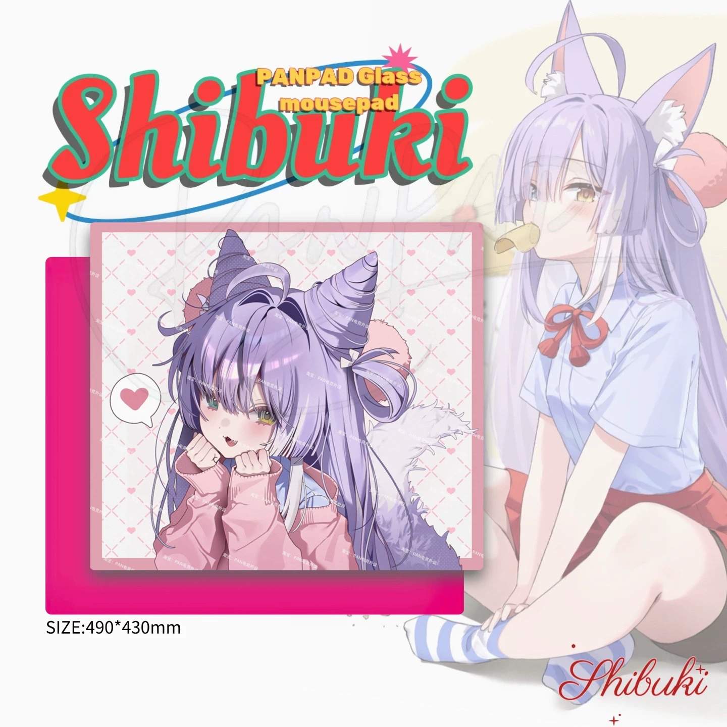 PAN Esports Shibuki Joint Name - огляд і ціна Esports Gaming Names